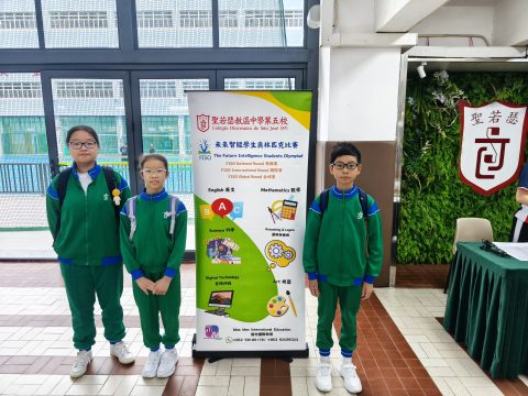 為夢想啟航！FISO未來智能學生奧林匹克比賽(預國賽)圓滿舉行-(小學)(中學) - 2