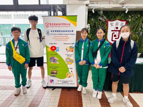 為夢想啟航！FISO未來智能學生奧林匹克比賽(預國賽)圓滿舉行-(小學)(中學) - 3