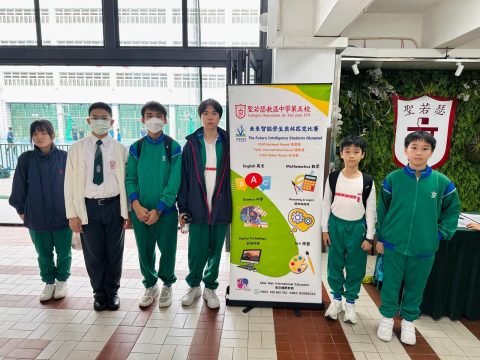 為夢想啟航！FISO未來智能學生奧林匹克比賽(預國賽)圓滿舉行-(小學)(中學) - 4