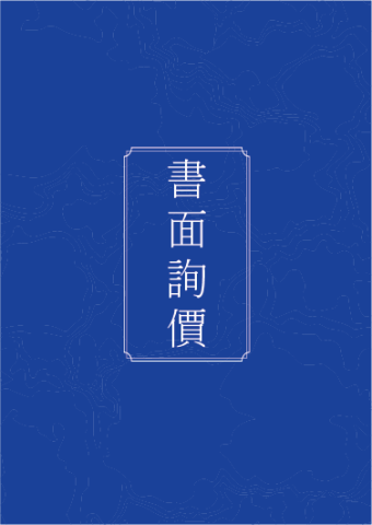 2025/2026學年閱讀推廣-電子圖書購置 - 書面詢價 - 1