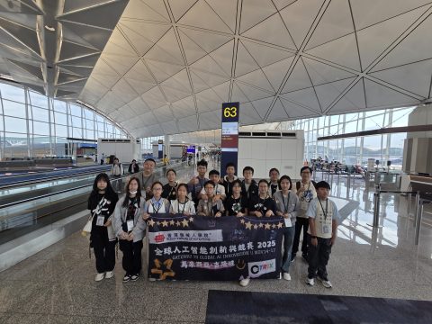 馬來西亞全球人工智能創新與競賽2025-中學 - 8