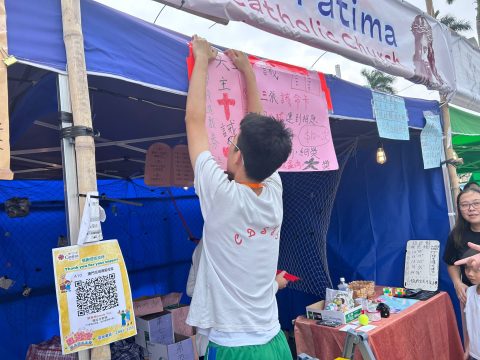 明愛園遊會花堂遊戲攤位 - 4