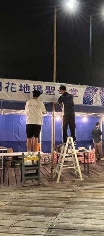 明愛園遊會花堂遊戲攤位 - 8