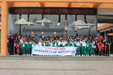 【躍動灣區 • 共融綻放】廣州啟聰學校參訪之旅精彩回顧（下集） - 1