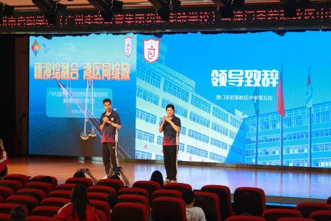 【躍動灣區 • 共融綻放】廣州啟聰學校參訪之旅精彩回顧（下集） - 2