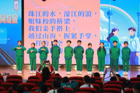 【躍動灣區 • 共融綻放】廣州啟聰學校參訪之旅精彩回顧（下集） - 4