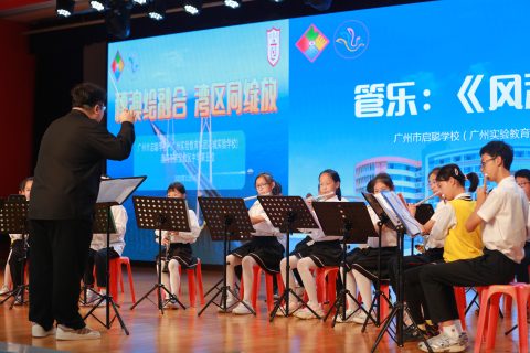 【躍動灣區 • 共融綻放】廣州啟聰學校參訪之旅精彩回顧（下集） - 9