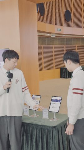 2025年第八屆全澳中學生手機網站技術技能比賽 - 3