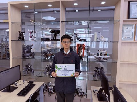 2024/2025學年「澳門中小學信息技術創新與實踐比賽」智能對決（高中組）、Python編程（初中組） - 2