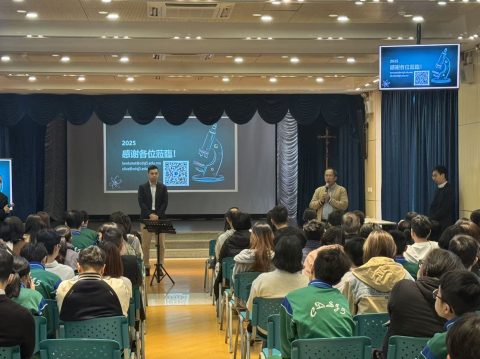 家校同心，共赴成長之約-小學 - 4