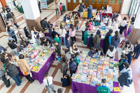 家校同心，共赴成長之約-小學 - 7