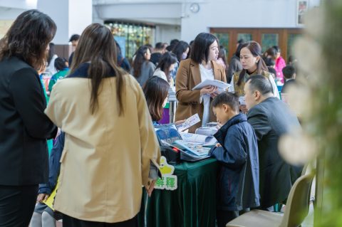 家校同心，共赴成長之約-小學 - 8