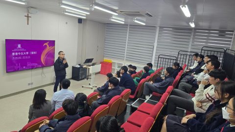 升學導航・啟迪未來-中學 - 4