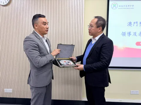 參訪珠海市夏灣中學 - 1