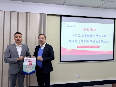 參訪珠海市夏灣中學 - 4