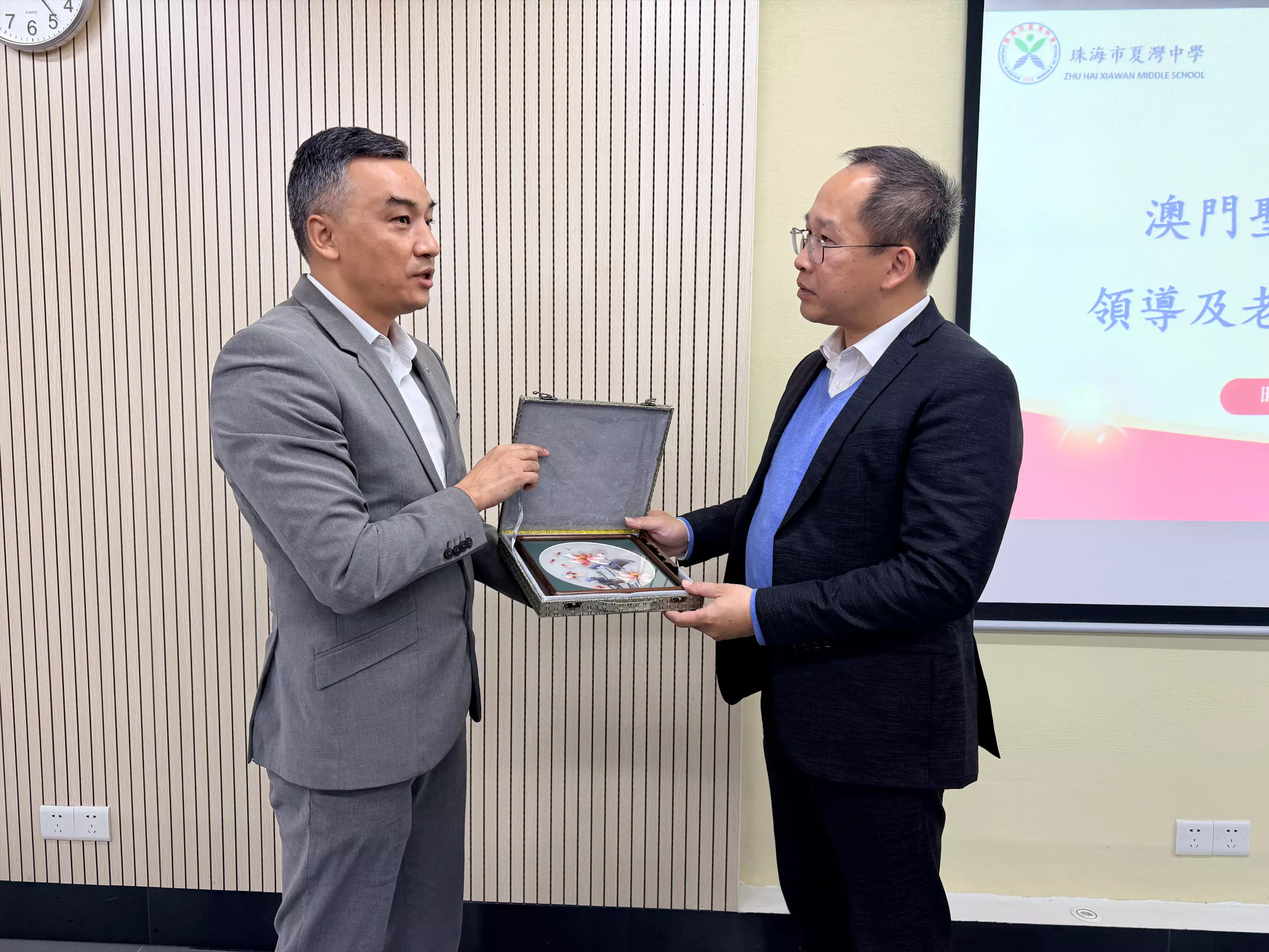 參訪珠海市夏灣中學 - 1