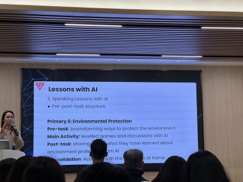 AI 時代英語教與學創新研討會 - 3