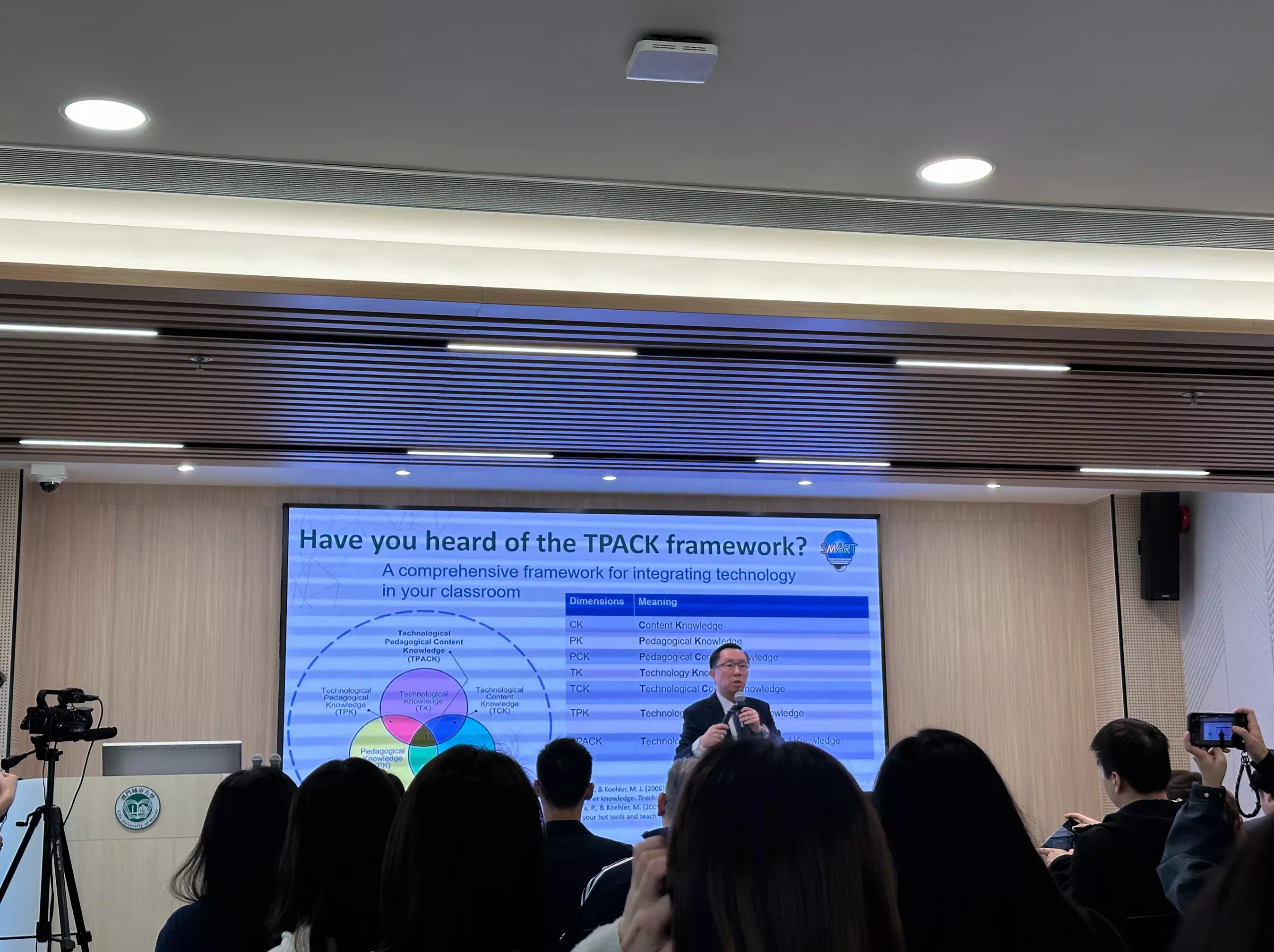 AI 時代英語教與學創新研討會 - 1