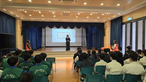 走進粵劇世界-中學 - 2