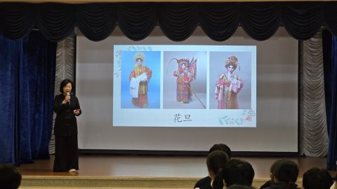 走進粵劇世界-中學 - 3