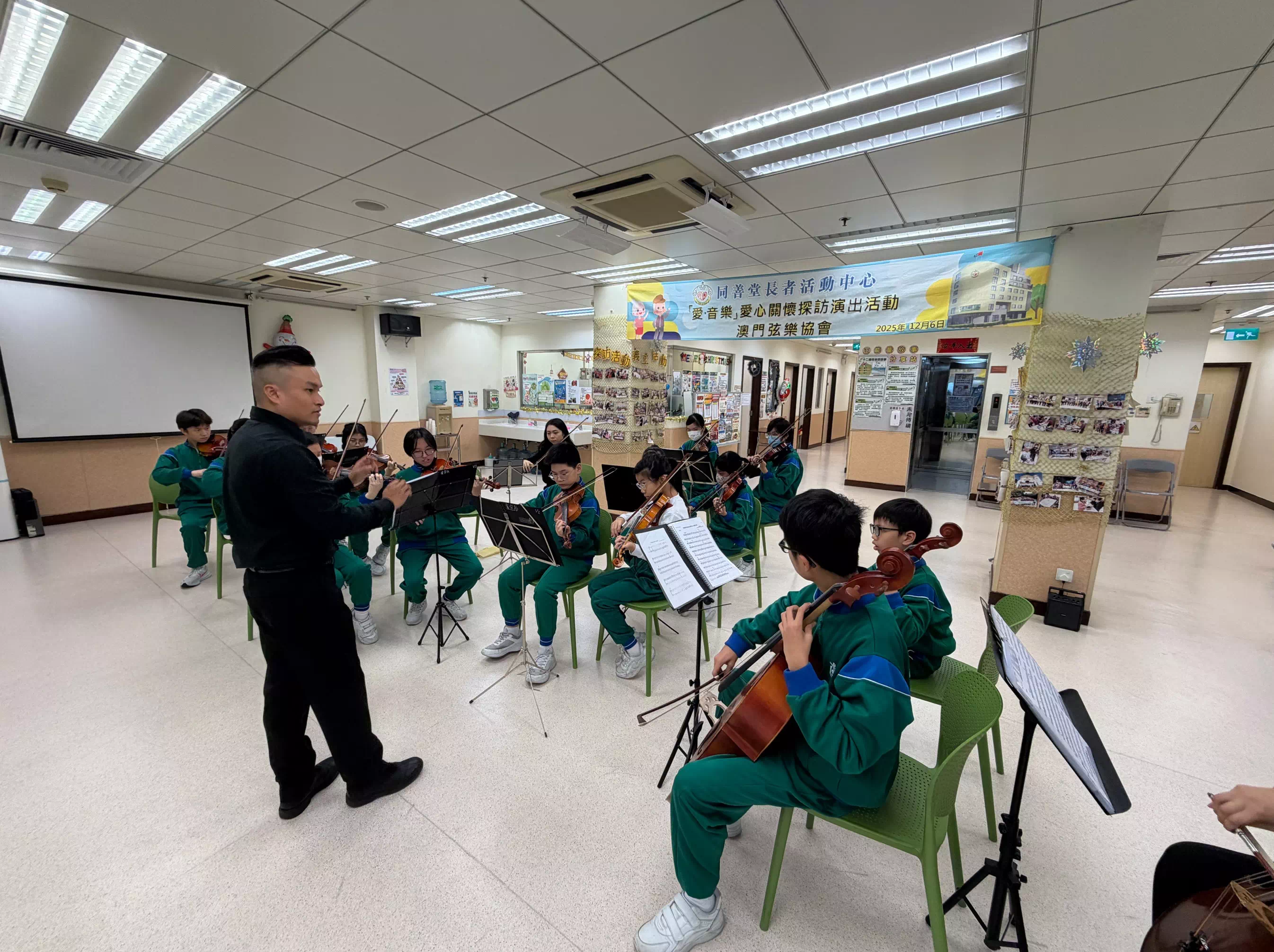 「愛音樂」愛心關懷探訪演出活動 - 1