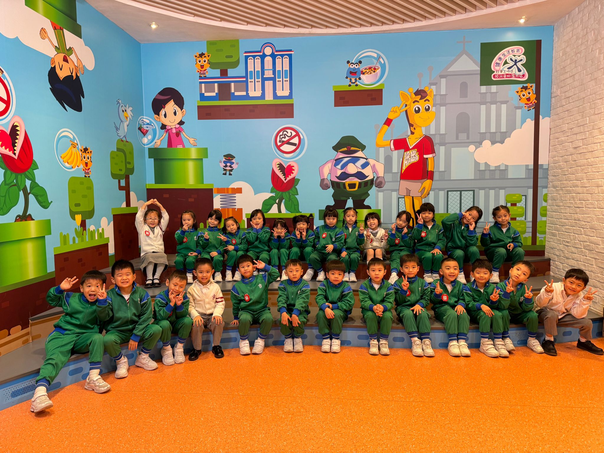 K3幼稚園參觀健康生活教育園地 - 1