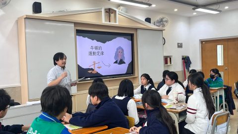 聖若瑟教區中學第五校與第三校開展「聯校觀課」計劃  - 15