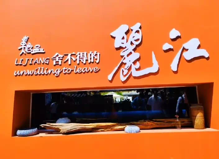 感受山與城-雲南愛國文化 6 天研學團 - 1