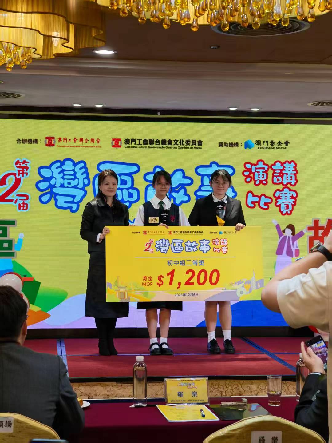 灣區故事演講比賽-中學 - 1