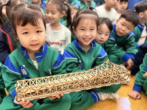 中國科學家繪本故事「茅以升」- 幼稚園 - 2