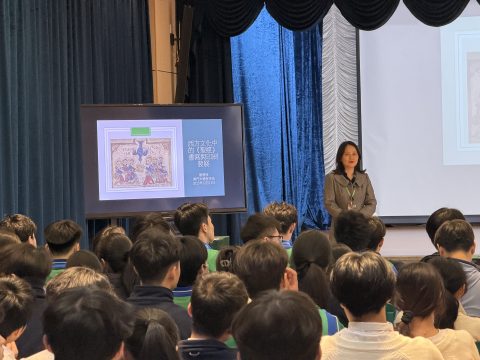 澳門大學人文學院講座-中學 - 2