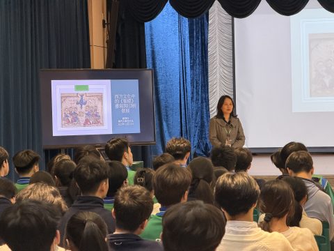 澳門大學人文學院講座-中學 - 3