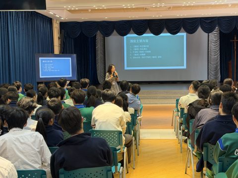 澳門大學人文學院講座-中學 - 4