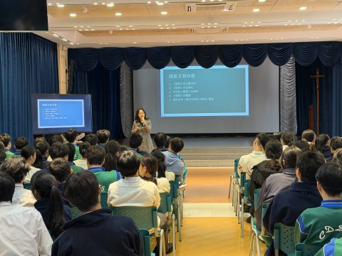 澳門大學人文學院講座-中學 - 5