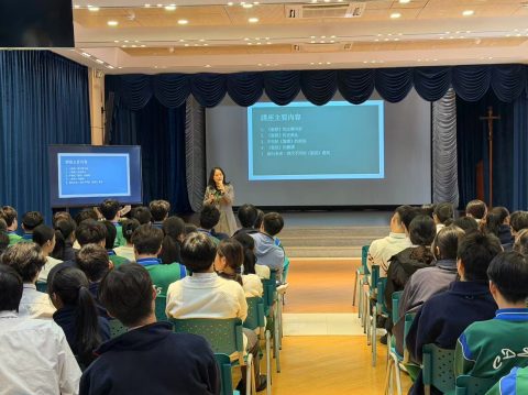 澳門大學人文學院講座-中學 - 10