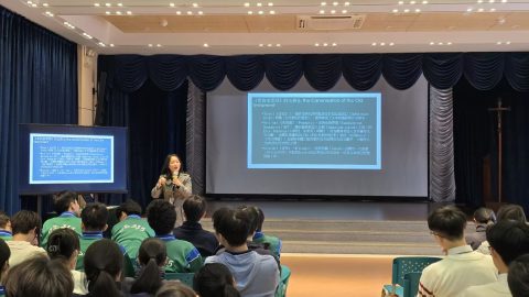 澳門大學人文學院講座-中學 - 11