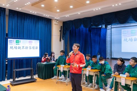 第五屆文史地比賽 - 6