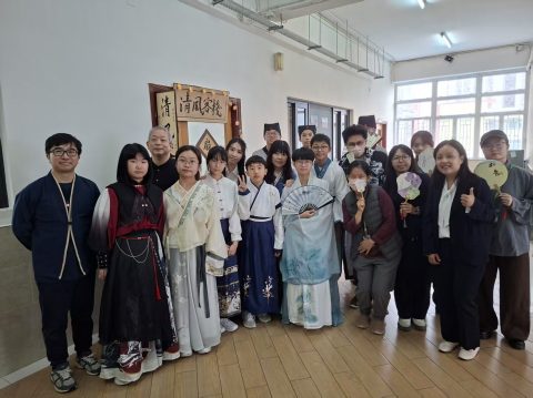 中華文化日-中學 - 1