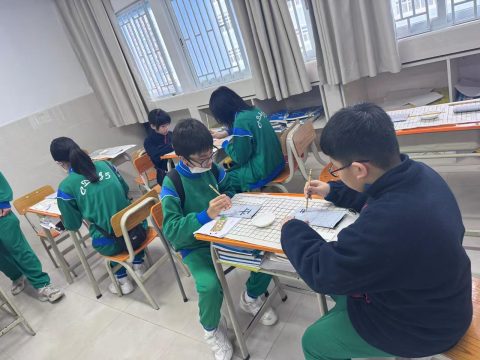 中華文化日-中學 - 10