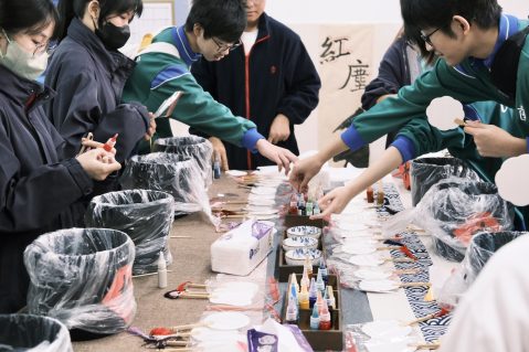 中華文化日-中學 - 2