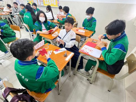 中華文化日-中學 - 4