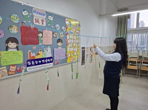 中華文化日-中學 - 9