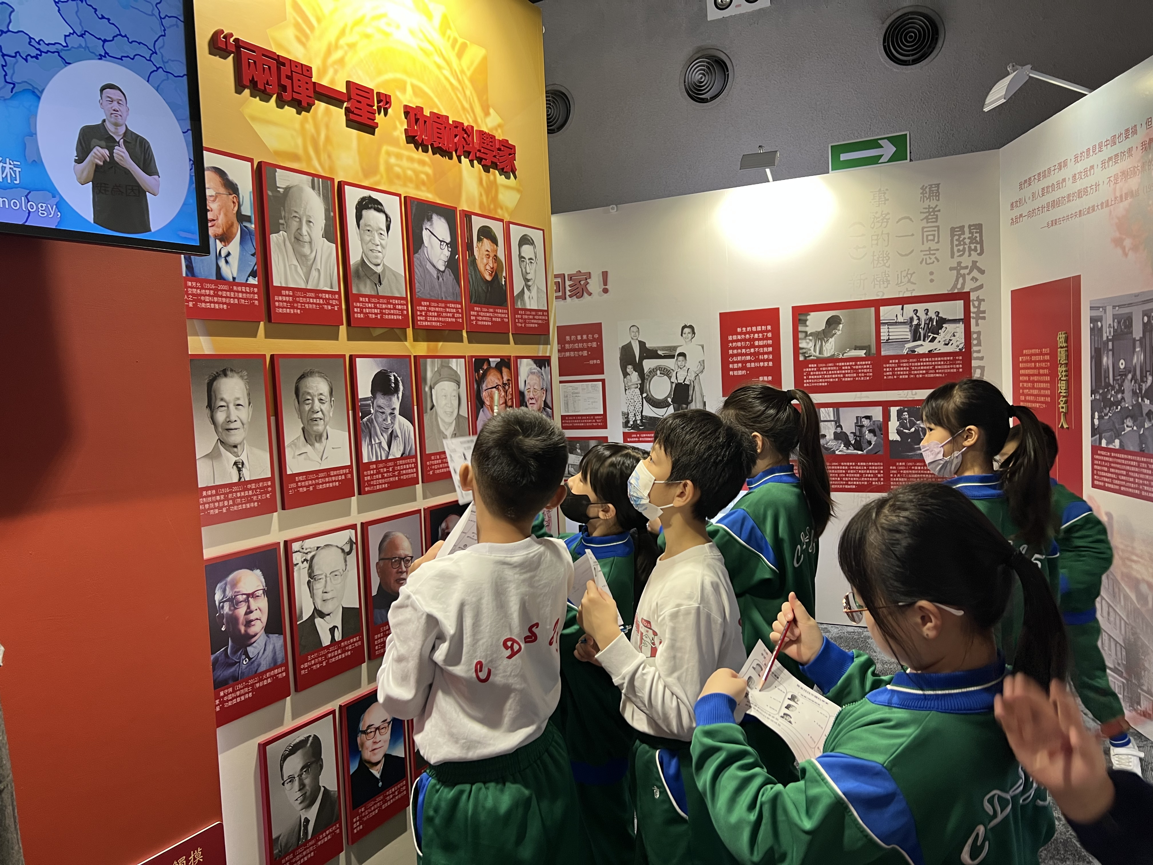 小三航天夢：澳門科學館的科學啟航記-小學 - 1