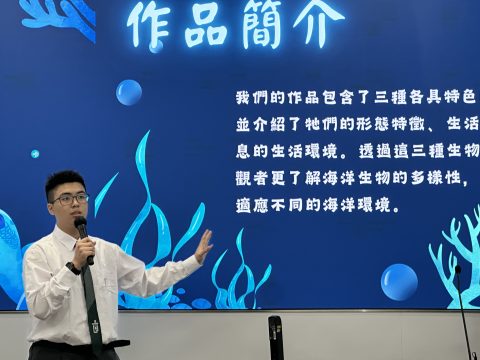 第六屆虛擬現實 AI 智能體交互內容創新國際競賽-中學 - 2