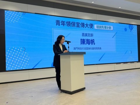 青年領保宣傳大師培訓先導計劃 - 4