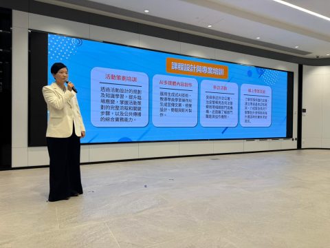 青年領保宣傳大師培訓先導計劃 - 5