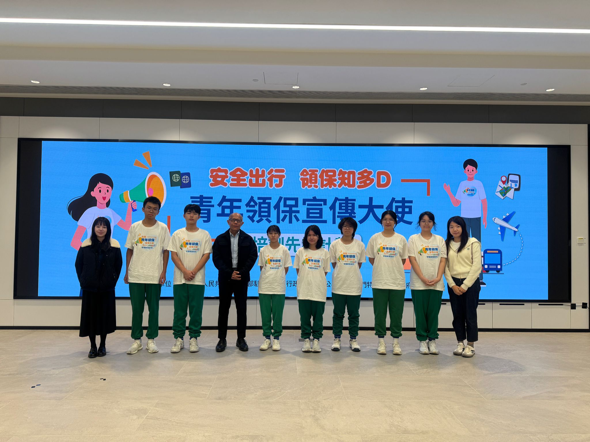 青年領保宣傳大師培訓先導計劃 - 1