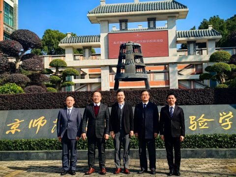 灣區協同育人譜新篇 - 4