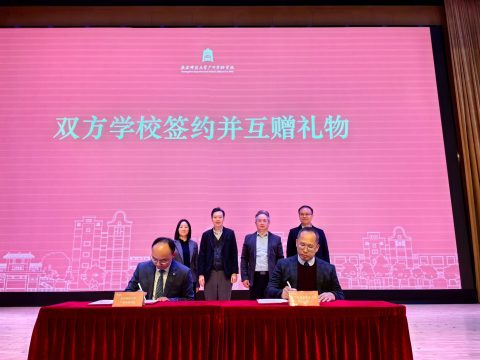 灣區協同育人譜新篇 - 5