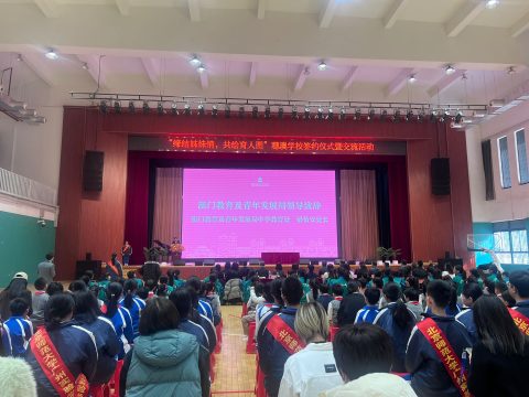 灣區協同育人譜新篇 - 7